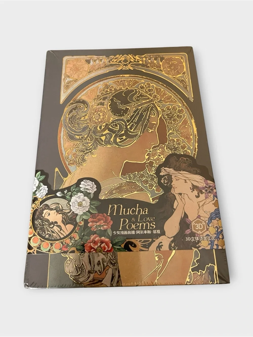 N/A art hardcover